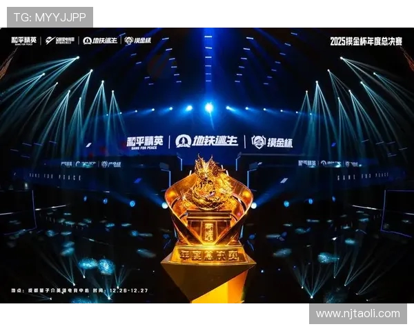 和平精英赛事力量榜单更新V5战队创下历史新高表现引关注