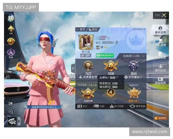 杨军专访：从初创到辉煌和平精英的成长与未来展望