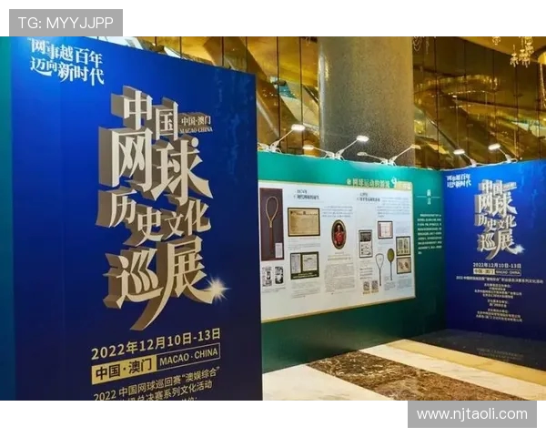西安网球队状态解析与未来展望聚焦网球发展新机遇 西安网球队状态解析与未来展望聚焦网球发展新机遇