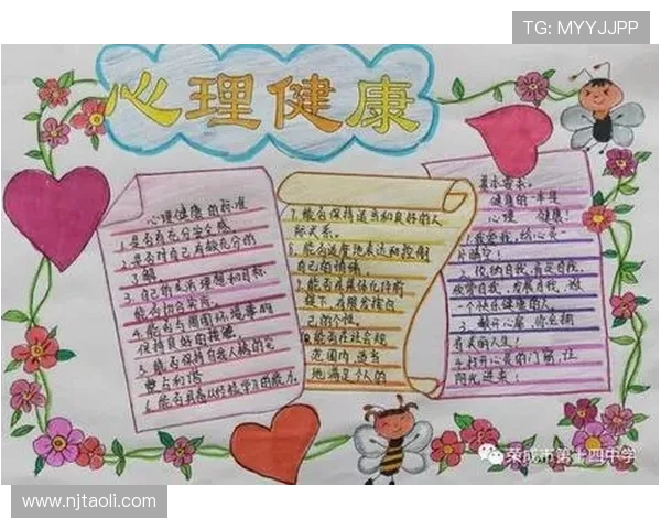 运动塑造健康人生全面提升身体素质与心理韧性的方法与实践 运动塑造健康人生全面提升身体素质与心理韧性的方法与实践