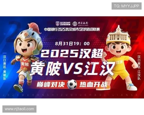 探索洞见湘超足球联赛发展新趋势与区域竞技活力全面升级之路未来新章 探索洞见湘超足球联赛发展新趋势与区域竞技活力全面升级之路未来新章